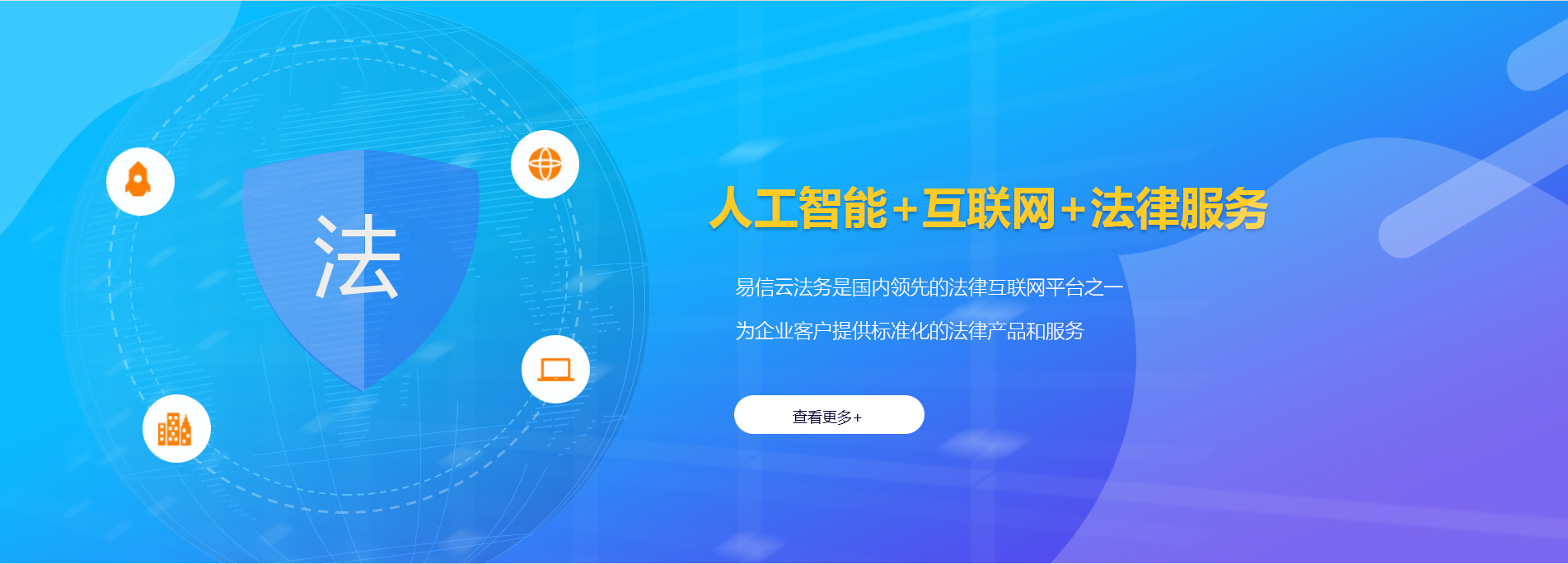 白山律师在线咨询